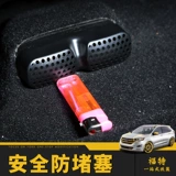 Подходит для Ford Ruijie Conditioning Air Outlet. Защита от нового сиденья Ruijie Out Out Out Outlet для предотвращения блокировки и украшения