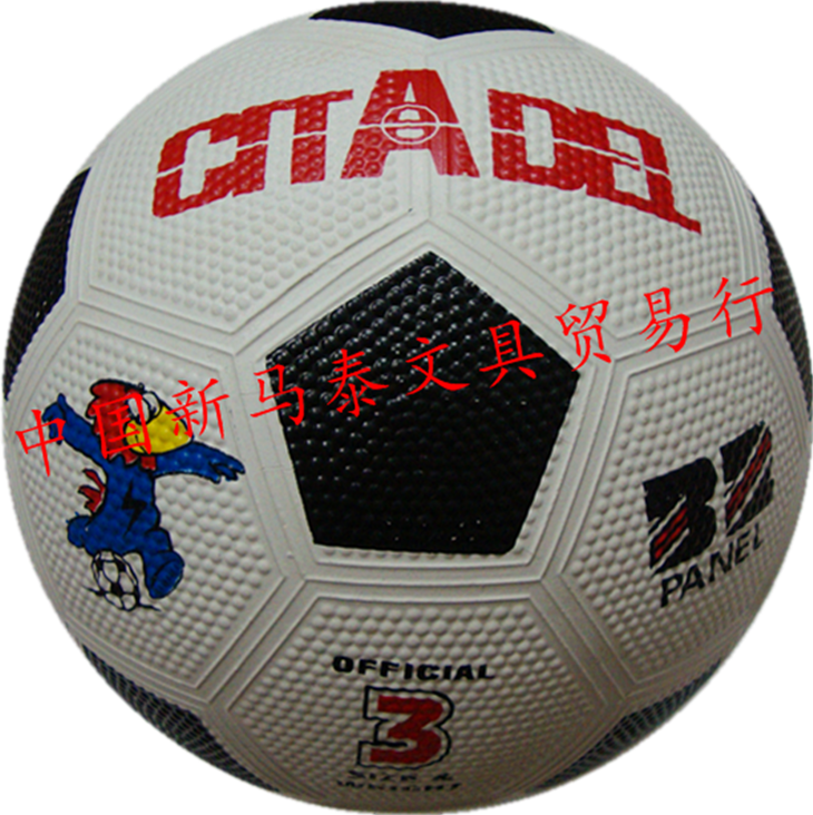 Ballon de foot - Ref 7639 Image 6