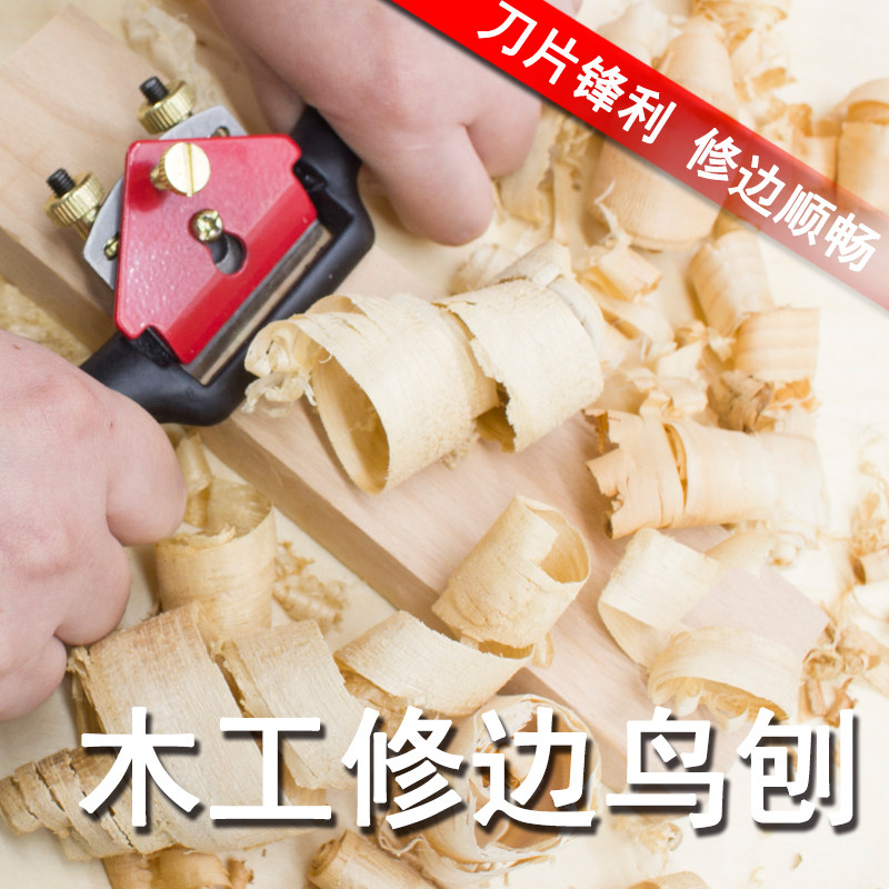 Word planer Iron Bird Planer Wood Planer Tool Planer Planer Cutter Hand DIY WoodWork Planer Hand Planer Hand Tool
