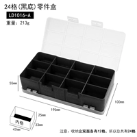 Утолщенный двойной слой 24-часовой коробку черных деталей