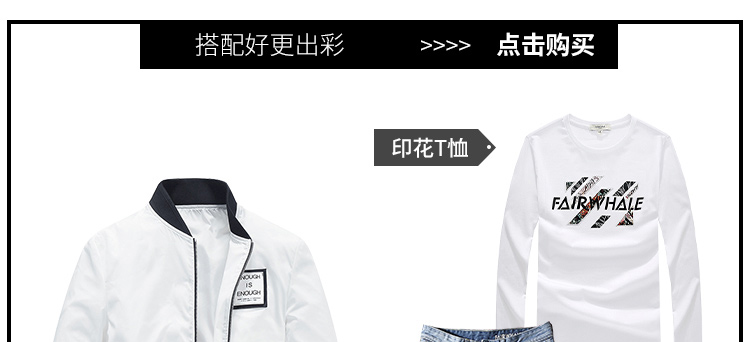 Blouson homme MARK FAIRWHALE  MARK HUAFEI manches longues - Ref 3117993 Image 12