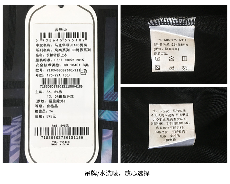 Sweatshirt homme MARK FAIRWHALE  MARK HUAFEI en Coton - Ref 3128167 Image 22