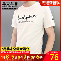 Mark Huafei mens short-sleeved 2021 new summer cotton pop brand half-sleeved clothes t-shirt white t-shirt mens clothing