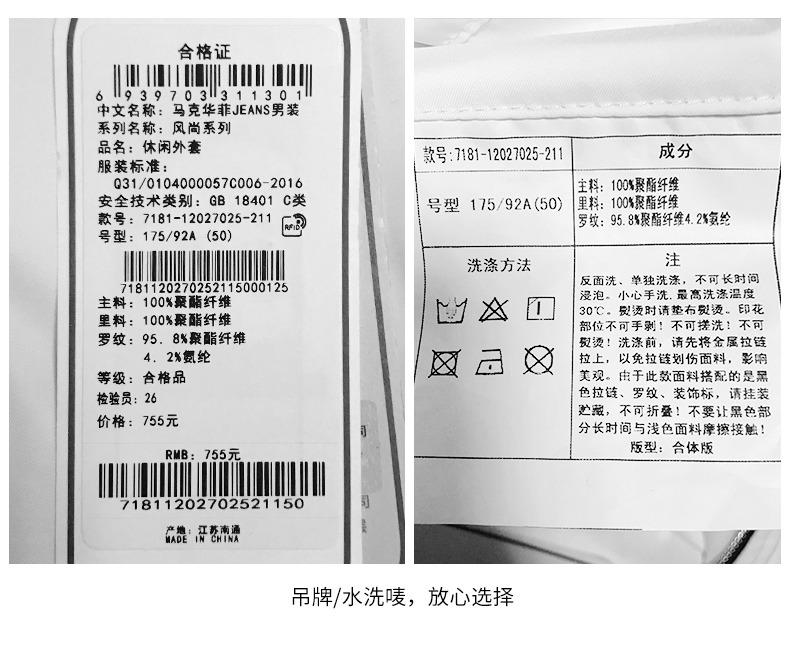 Blouson homme MARK FAIRWHALE  MARK HUAFEI manches longues - Ref 3117993 Image 22