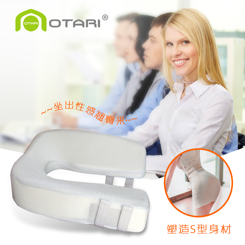 Auda Force Beauty Hip Cushion Office Padded Waist Cushion Haemorrhoids Cushion Slow Rebound Correction Sitting Anti-Humpback Seat