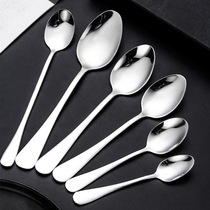 Xingyue stainless steel Home Hotel restaurant Spoon coffee long handle thickened polished round tip young ice cream spoon