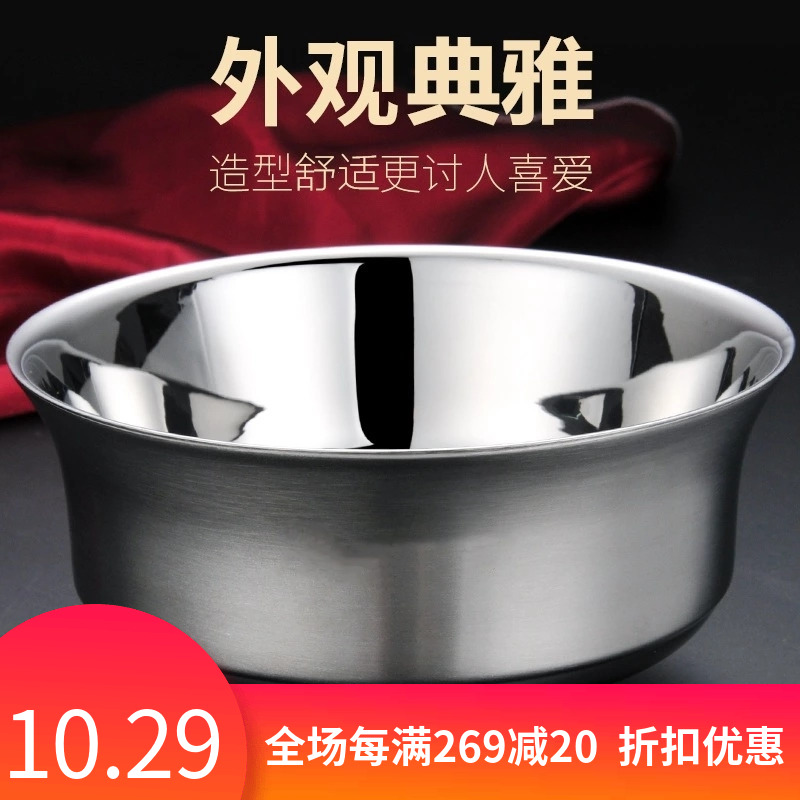 Leyo Home 304 Stainless Steel Happy Double Layer Vacuum Not Bronzed children Home Thickening Big Dinner Bowl-Taobao