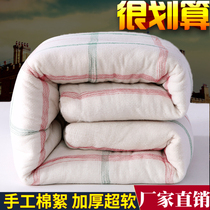 Student dormitory mat 0 9 cotton wool mattress 1 5 double single pad quilted cotton bedding 1 2 meters 1 8m bed mattress