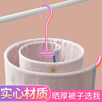 Sun quilt artifact spiral drying bed sheet quilt cover multifunctional hanging clothes drying rack household balcony round rotating hanger