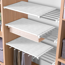 Wardrobe non-perforated telescopic layered partition storage rack bedroom student dormitory household isolation panel nail-free storage rack