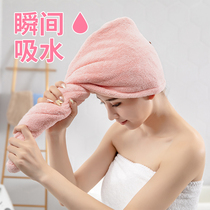 Dry hair cap super absorbent shower cap wash hair quick-drying towel wrap headscarf female thick children long hair hair wipe artifact