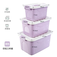 Печать B Модель Purple (набор из трех -это)