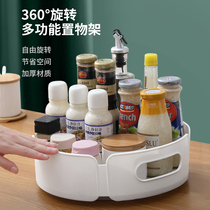 Kitchen rack multifunctional supplies household artifact condiment rack seasoning bottle tray floor-to-ceiling Rotary storage box