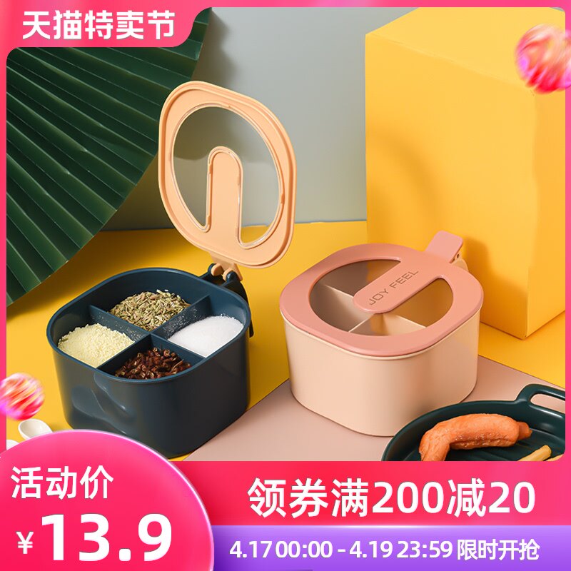 Kitchen seasoning jar Salt jar Seasoning box Seasoning bottle combination set Oil pot seasoning jar bottle glass box household