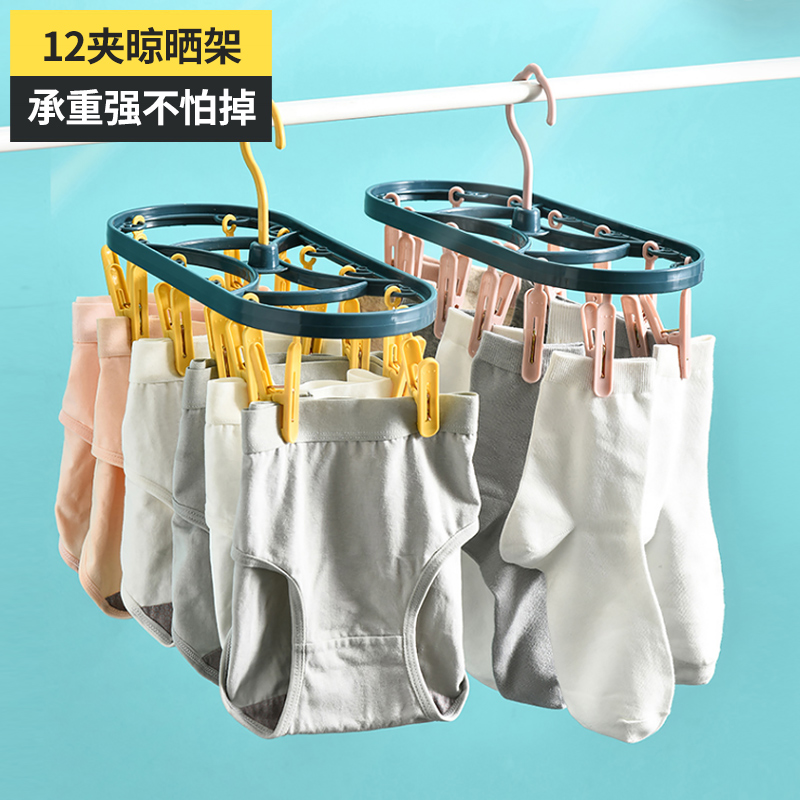 Multifunctional windproof multi-clip baby drying socks artifact children's clothing non-slip underwear socks clip drying rack