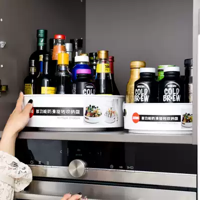 Multifunctional non-slip rotatable storage tray seasoning box seasoning kitchen rotating storage layer rack sauce oil bottle