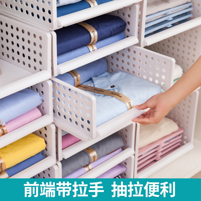 Clothes storage box can be stacked wardrobe storage basket drawer-type separation multi-layer wardrobe organizer box clothes rack