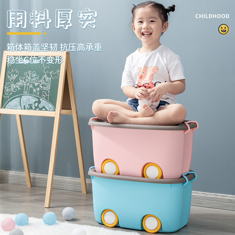 Children's toy storage box Plastic special use baby finishing basket finishing box Baby clothes large storage box