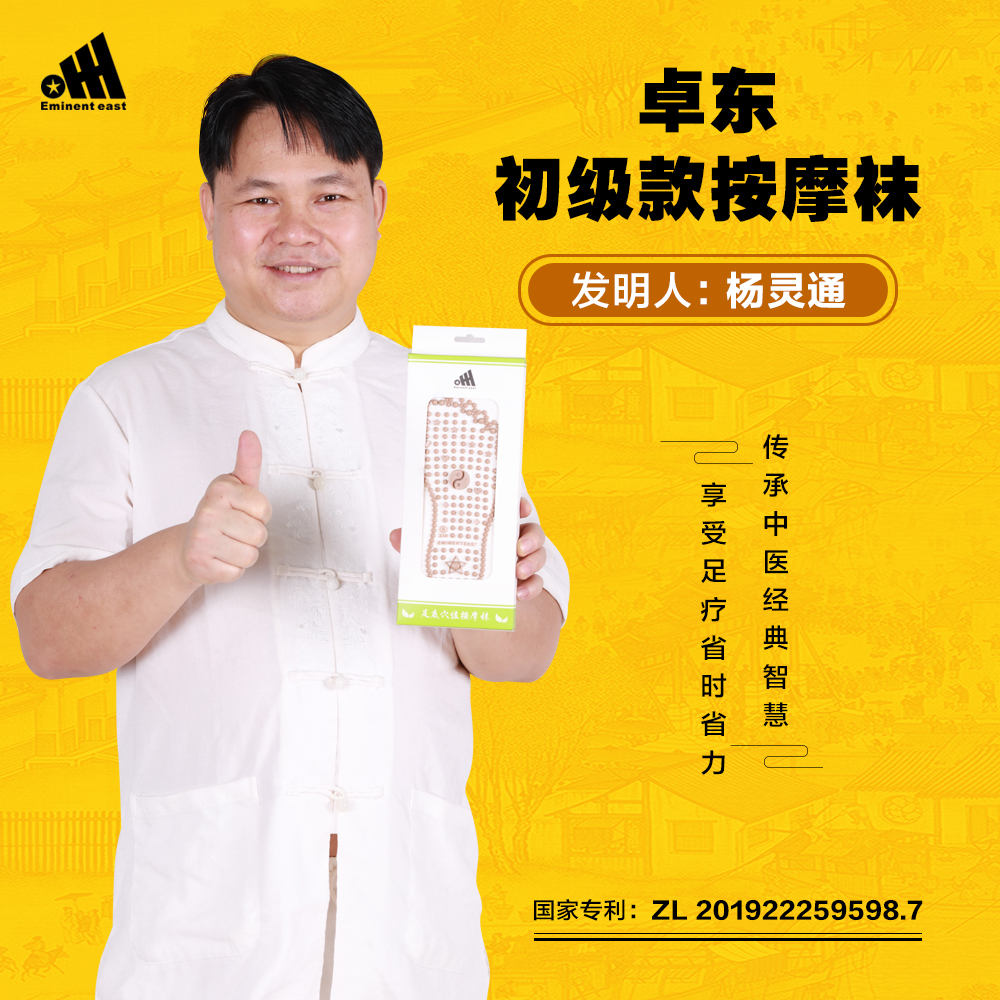 Zhuodong プライマリーツボマッサージソックス フットセラピー 健康コットンソックス シリコン凹凸ツボ 経絡ツボ 快適 シンプル 夏