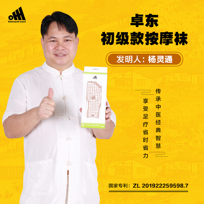 Zhuodong Basic Model Acupoint Massage Socks Foot Therapy Health Cotton Socks Silicone Raised Point Meridian Acupoint Comfortable Simple Summer