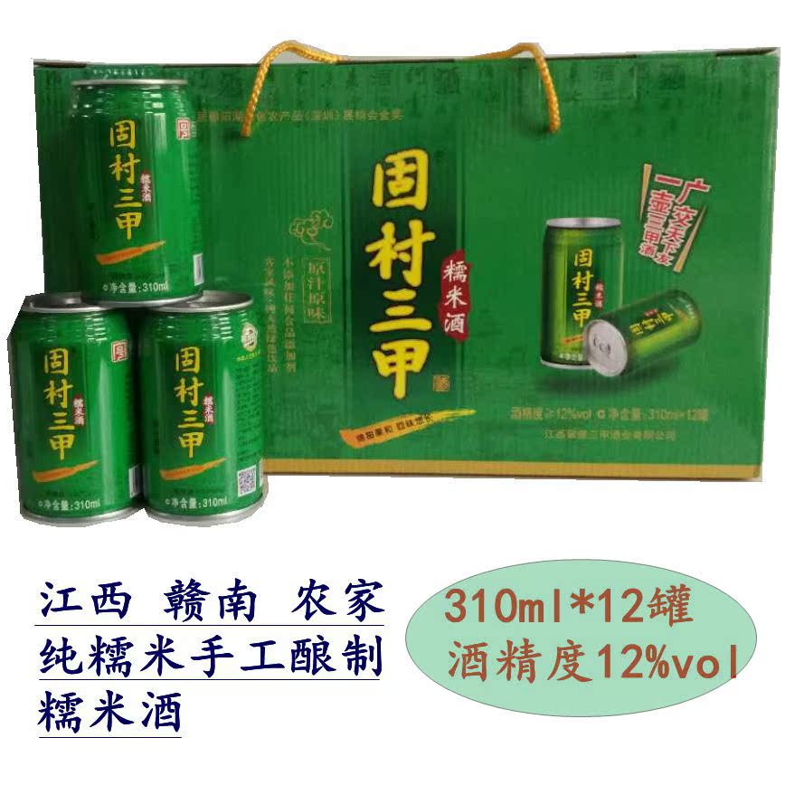 Semi-sweet glutinous rice wine box containing 12 cans of farmhouse rice wine Ningdu special gucun sanjia cuiwei three top three factories direct sales