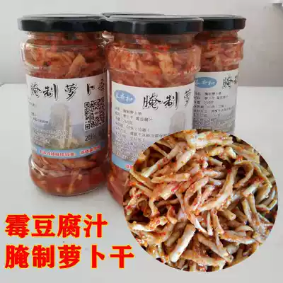 Jiangxi specialty spicy crispy Rob dried moldy tofu water pickled Robu strips salty spicy spicy rice appetizer