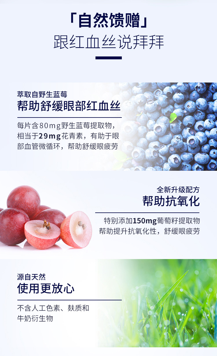 临期 Blackmores 澳佳宝 蓝莓素护眼片 30粒 双重优惠折后￥40包邮包税  88VIP会员还可95折