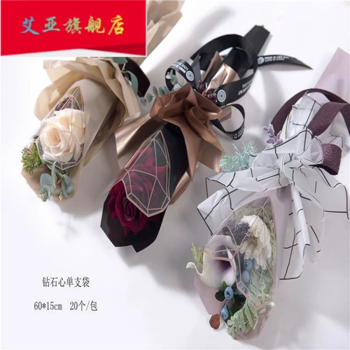 Цветочная упаковка бумага День Учителя День Алмаз Сердце одиночная сумка одностороннее на День Святого Валентина Сумка розовая сумка цветочный магазин Материал магазин