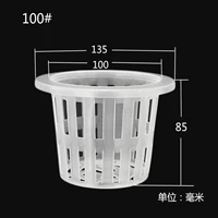 100mm