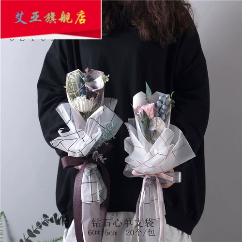 Цветочная упаковка бумага День Учителя День Алмаз Сердце одиночная сумка одностороннее на День Святого Валентина Сумка розовая сумка цветочный магазин Материал магазин
