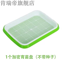 Белый, добавьте зашифрованную тарелку