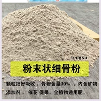 Fine Bone Fanjiang Zhejiang и Shanghai и Anhui 50 Catties (Send Tube Shovel)