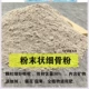 Fine Bone Fanjiang Zhejiang и Shanghai и Anhui 50 Catties (Send Tube Shovel)