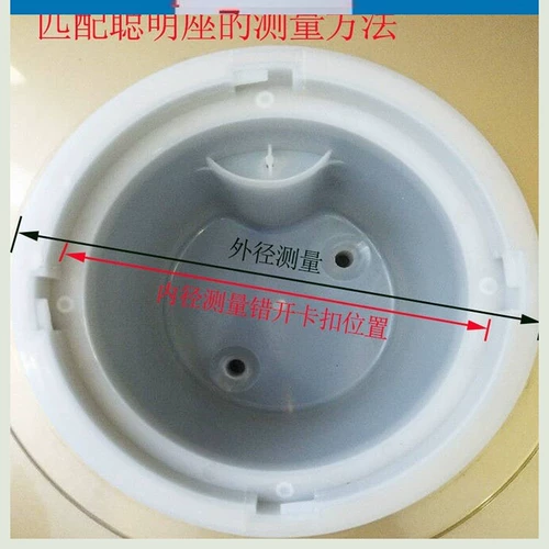 Аксессуары для дозатора воды с Daquan Universal Smart Seat Top Cover Cover Крышка в форме базового рога