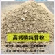 Pure Bone Powder 5 Catties Специальное предложение без подарка