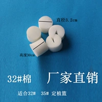 32#30 мм посадка 10 хлопкового посадки 10