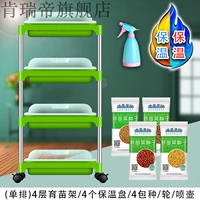 4 рамки 4 изоляционных диска 4 типа/колесные горшки