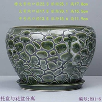 R31-6 Зеленый