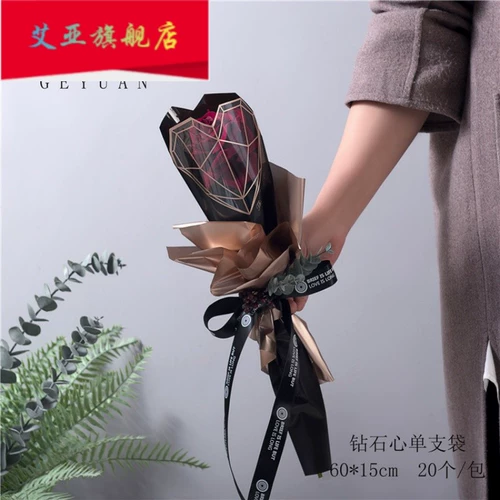 Цветочная упаковка бумага День Учителя День Алмаз Сердце одиночная сумка одностороннее на День Святого Валентина Сумка розовая сумка цветочный магазин Материал магазин