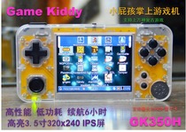 GameKiddy GKD350H Kid game console handheld 3 5-inch high-brightness IPS screen