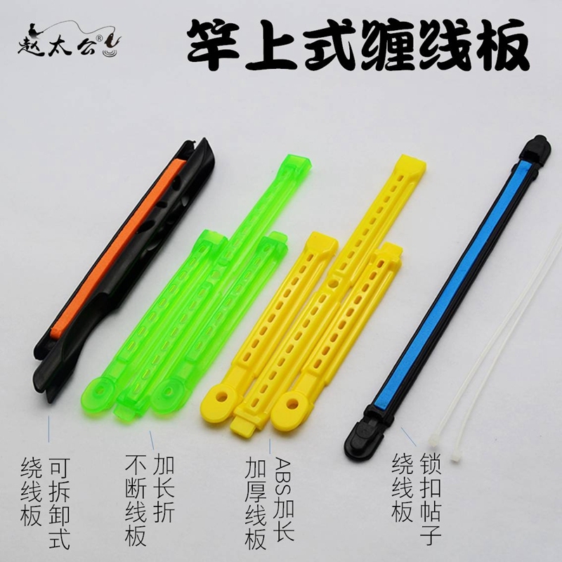 10 wire board wiring wiring wiring wiring card wiring board sticker fishing pole wiring pole wiring line wire wiring line wire lock stick