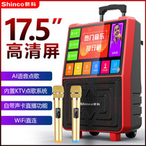 Xinke 15A square dance audio with display smart outdoor lever dance speaker high power wifi touch screen video player Bluetooth home wireless microphone K Song mobile ktv