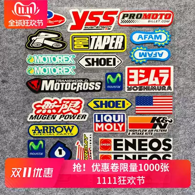 Motorcycle stickers Personalized modified helmet stickers Waterproof Suitable for motorcycle electric body stickers Waterproof