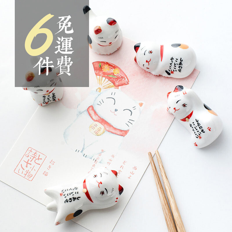 Zhaocai Cat Chopsticks Pillow Chopsticks Pot Ceramic Chopsticks Japanese Dining Room Cute Home Creative Japanese Chopsticks Holder