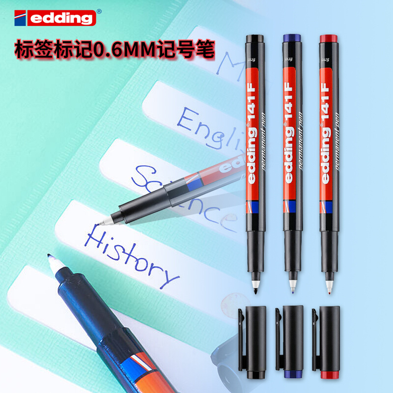 German mark pen edding 141F oil pen 0 6MM hard hair tick pen label Mark pen industry fine pen