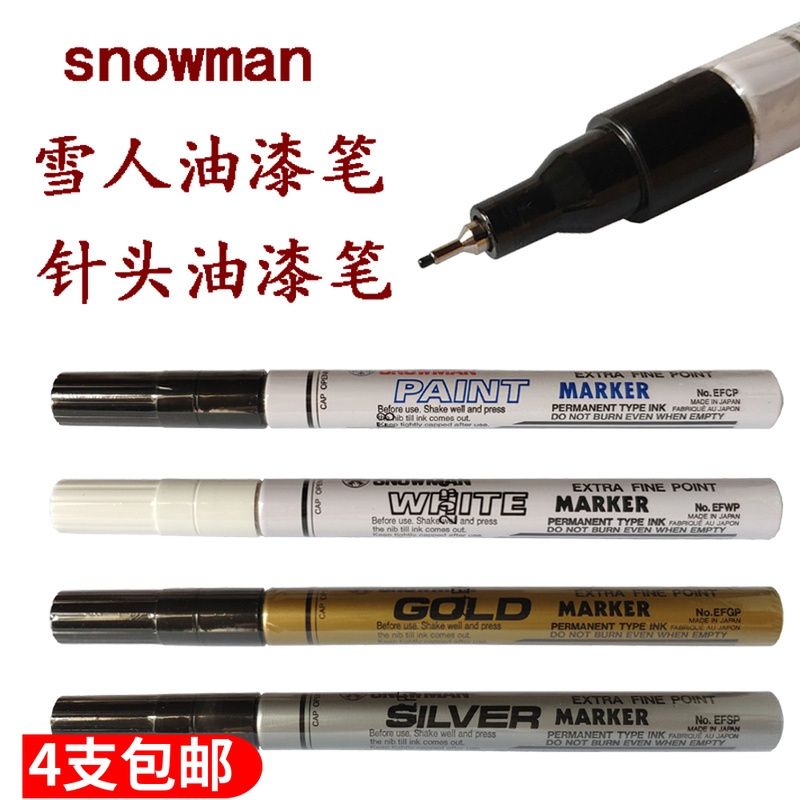 Japanese SNOWMAN paint pen needle low halogen waterproof non-fading SNOWMAN EFCP black paint marker pen