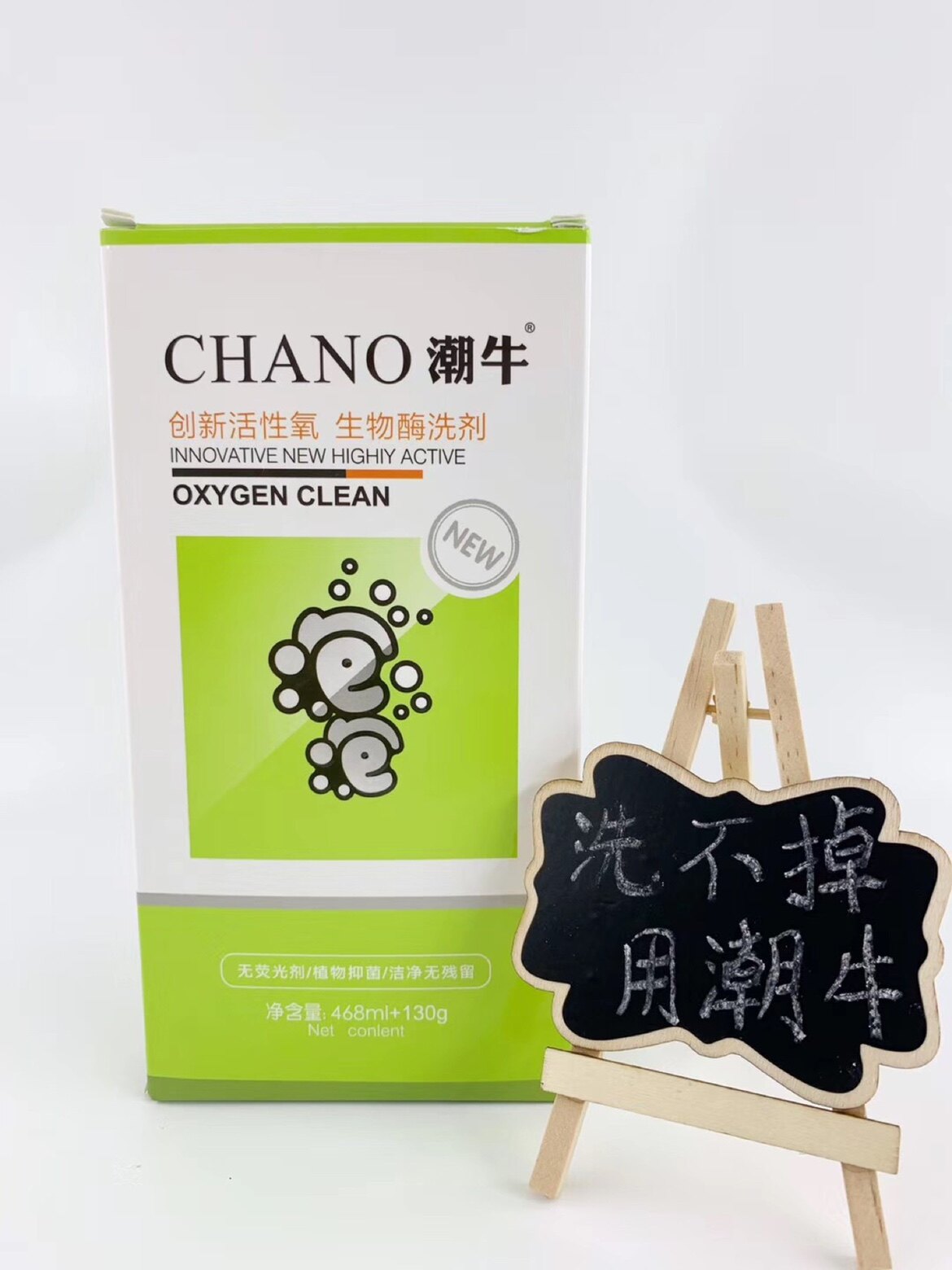 正品潮牛泡泡店的LOGO
