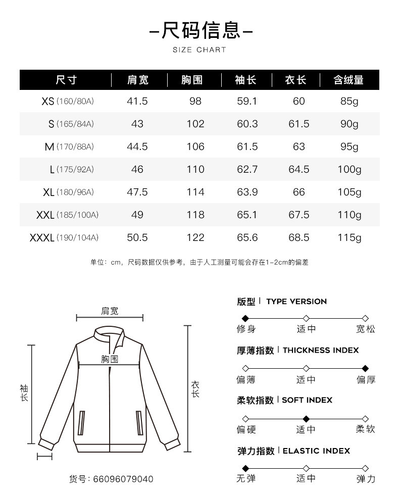 Blouson homme D WOLVES     - Ref 3119779 Image 10