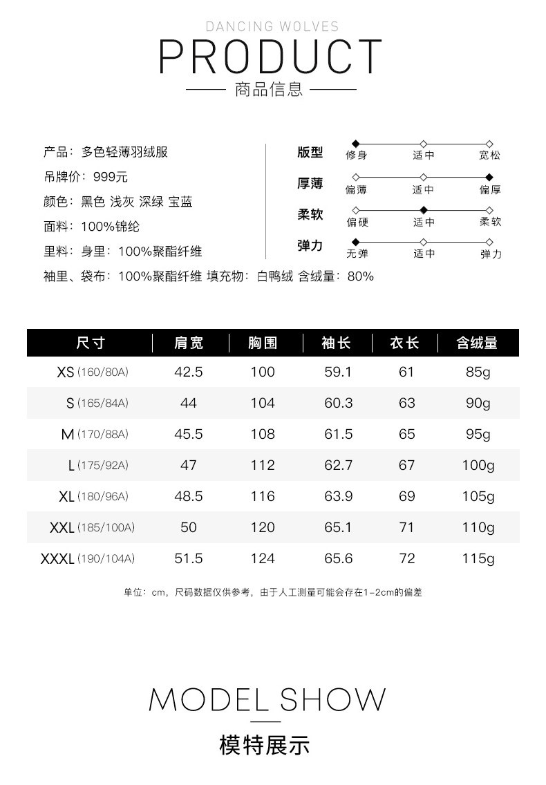 Blouson homme D WOLVES     - Ref 3122746 Image 11