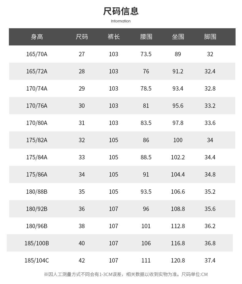 与狼共舞 男士 纯棉 免烫休闲裤 YKK拉链 图10